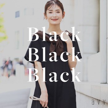 【SALEでねらいたい】真夏だって暑苦しくない！大人こそBlackが頼れる