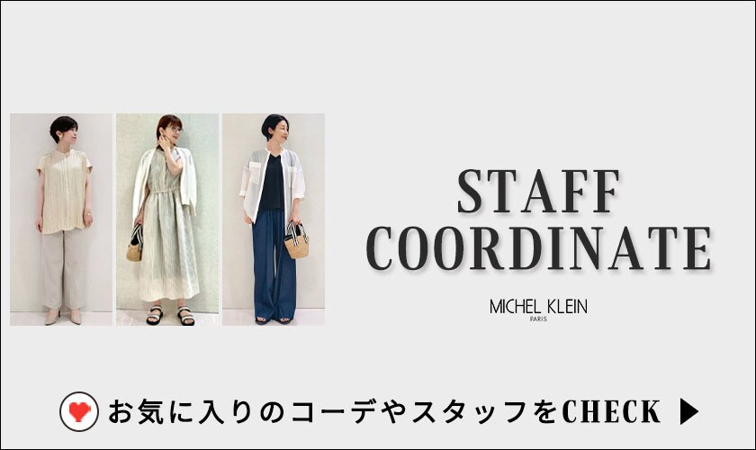 STAFF COORDINATE
