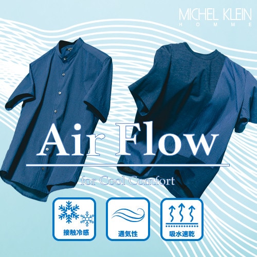 Air flow