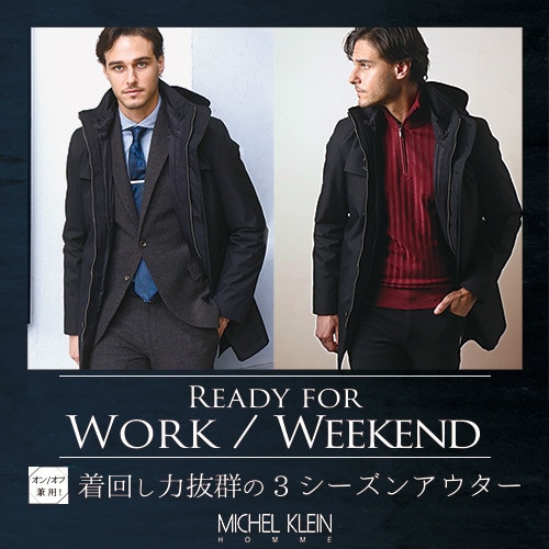 Ready for Work, Ready for Weekend