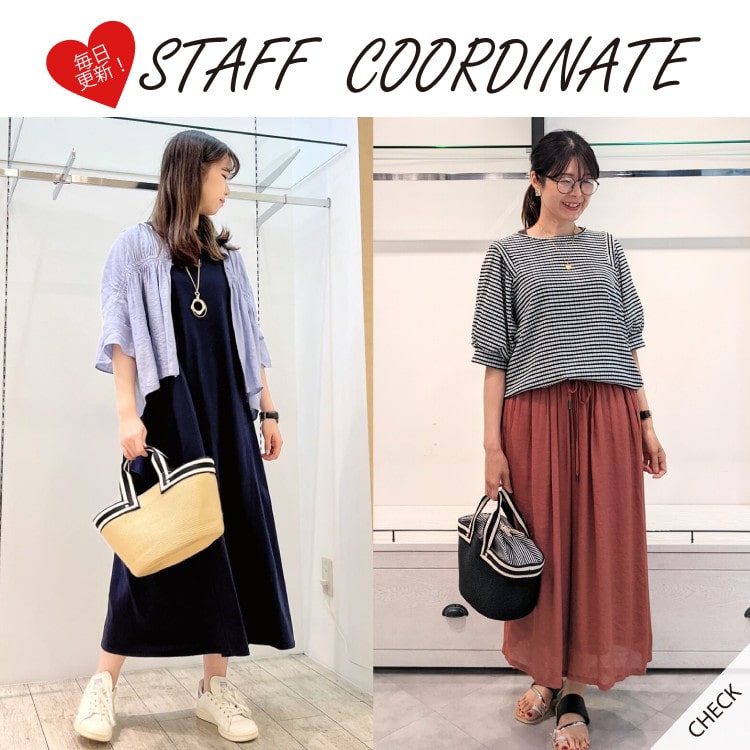 毎日更新！【STAFF COORDINATE】リアルスタッフのコーデでチェック！