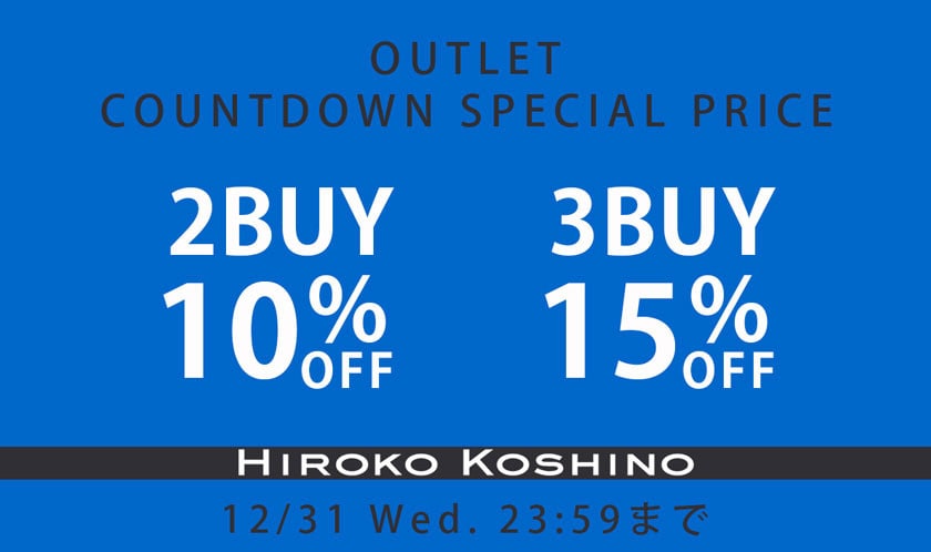［2点10%OFF、3点以上15％OFF］OUTLET SPECIAL PRICE