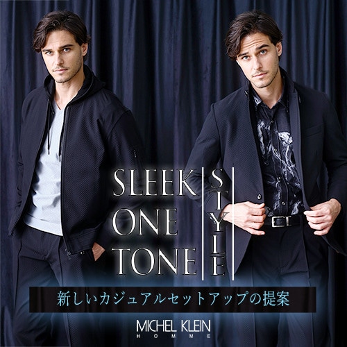 Sleek One Tone Style