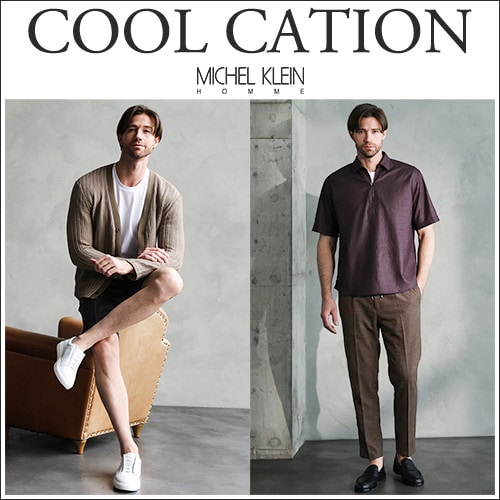 COOL CATION