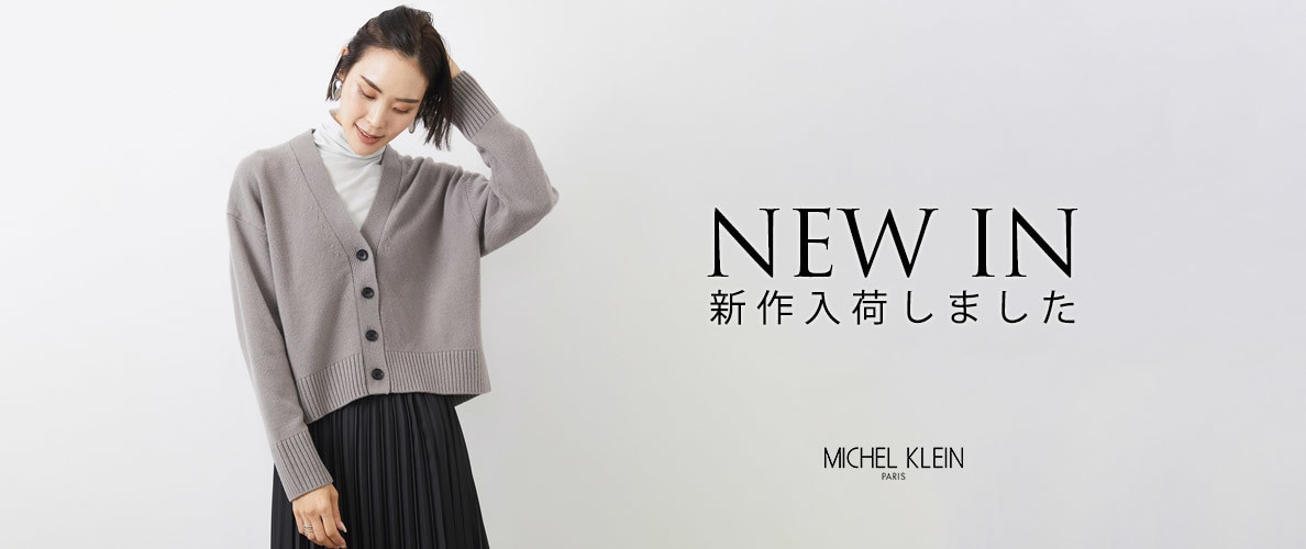 【NEW】人気の裏起毛パンツが登場!新作入荷いたしました