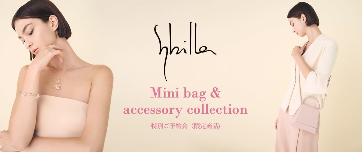 特別ご予約会 Spring 2026 - Mini bag & accessory collection -