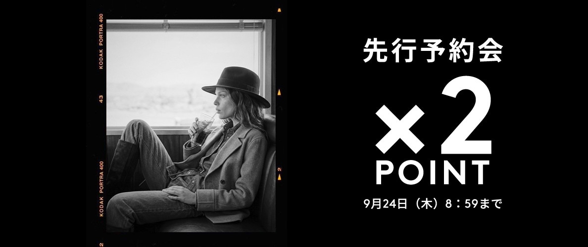 先行予約会｜×2 POINT