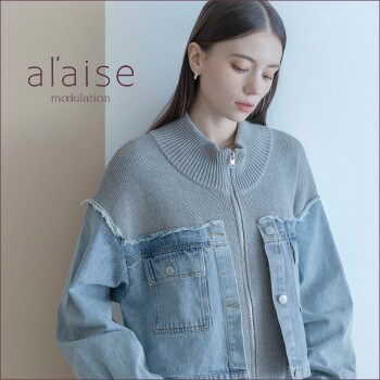 al'aise modulation ＜アレーズ モジュレーション＞Bland Concept