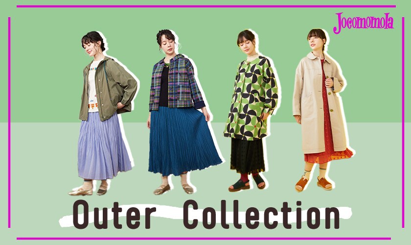春に使いたい！2025年アウター紹介