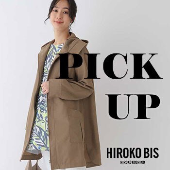 【3/18更新】PICK UP ITEM