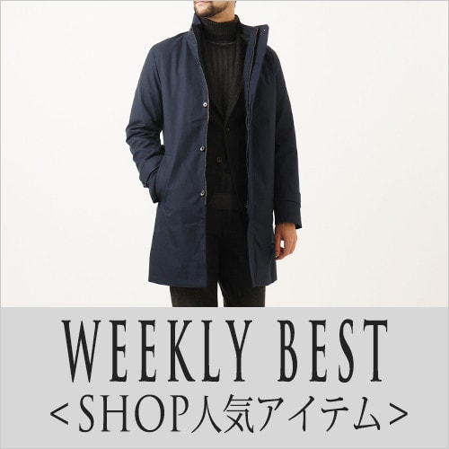 【2/9更新】ショップで人気のアイテム