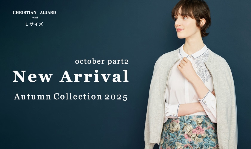 【NEW ARRIVAL】10月の新作第二弾をご紹介 / 装いを後押しする羽織りアイテムも登場