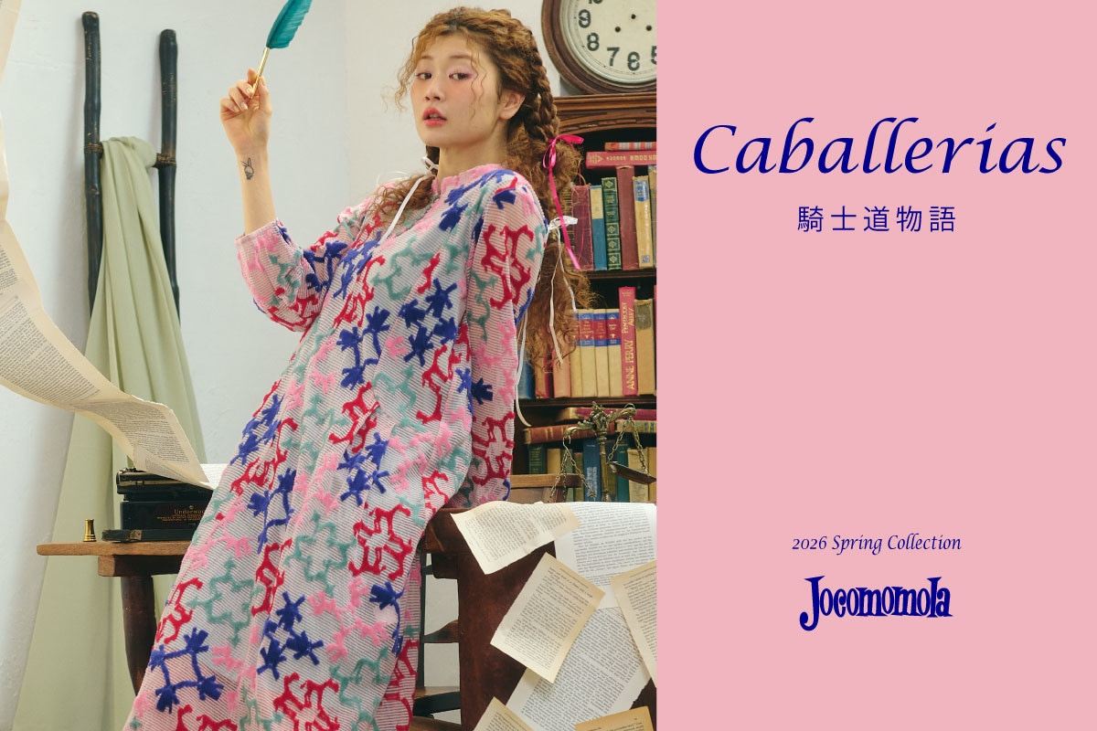 Caballerias- 騎士道物語-