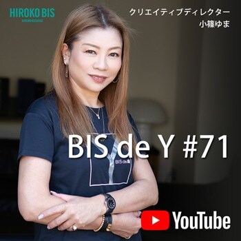 「BIS de Y」#71【こだわりのプリント】ビスデュイ限定コレクション