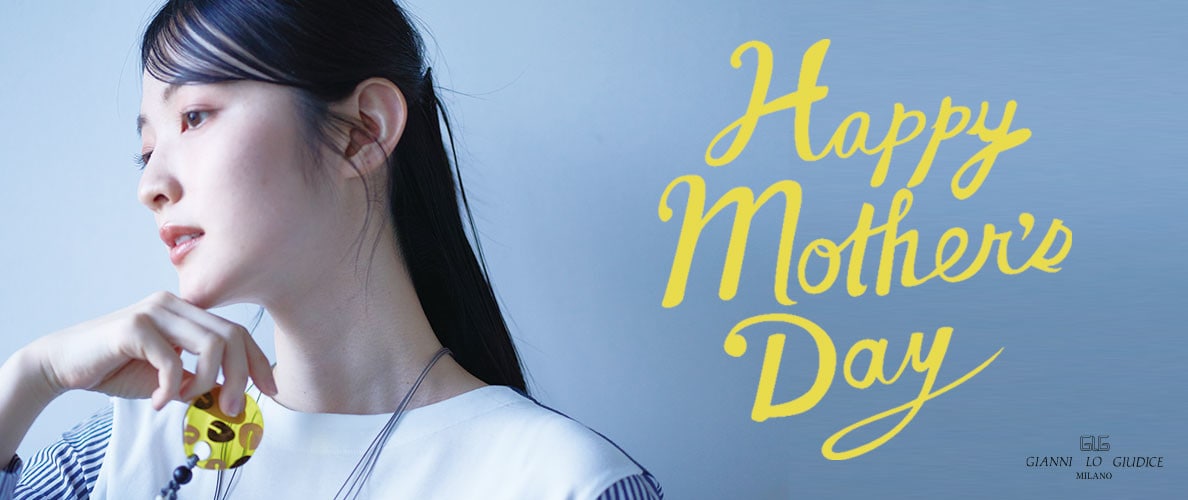 日頃の感謝を伝える『母の日ギフト』