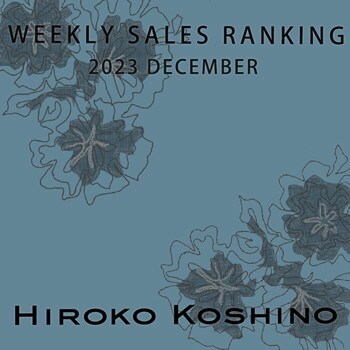 【12/4 更新】ショップ人気ランキング
