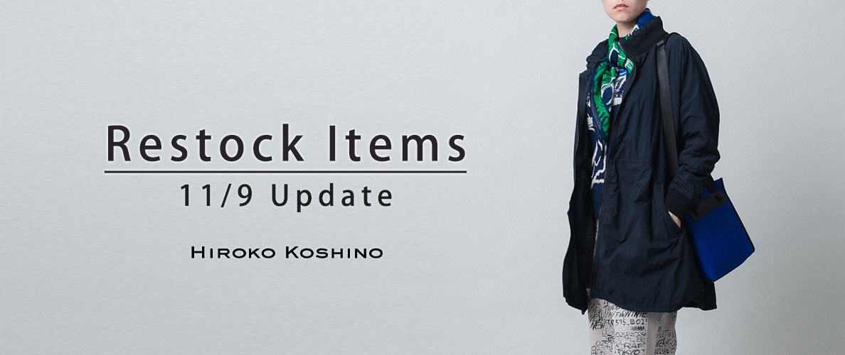 【11/9 更新】Restock Items-再入荷のお知らせ-