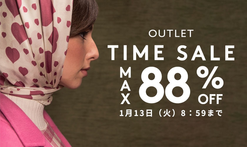 【MAX88%OFF】OUTLET TIME SALE