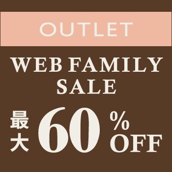 最大60%OFF WEB FAMILY SALE
