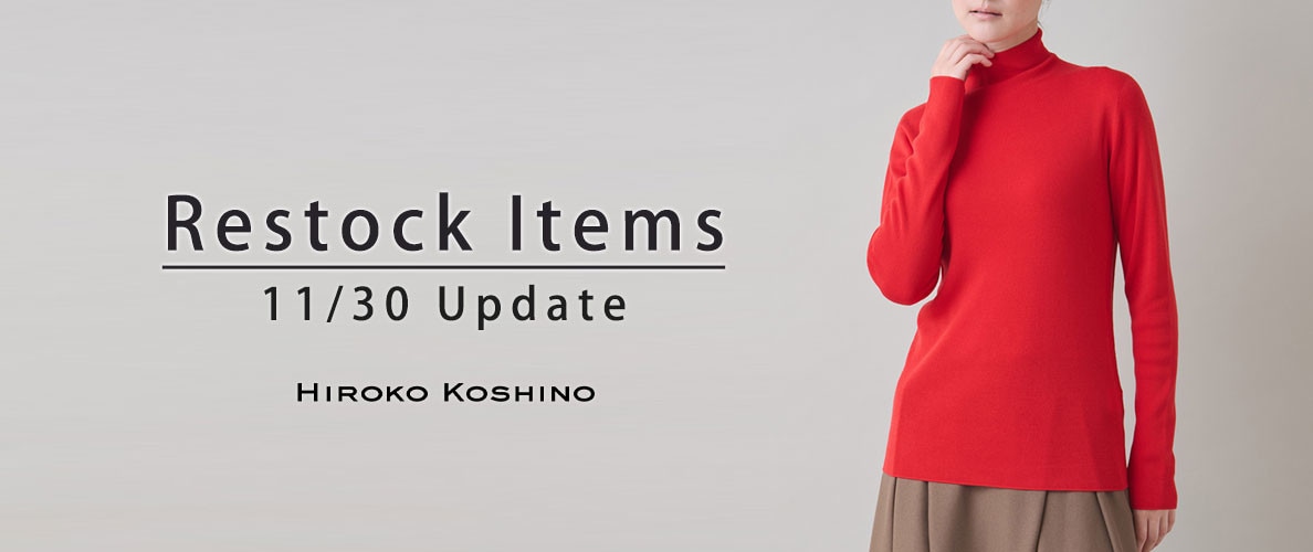 【11/30 更新】Restock Items-再入荷のお知らせ-