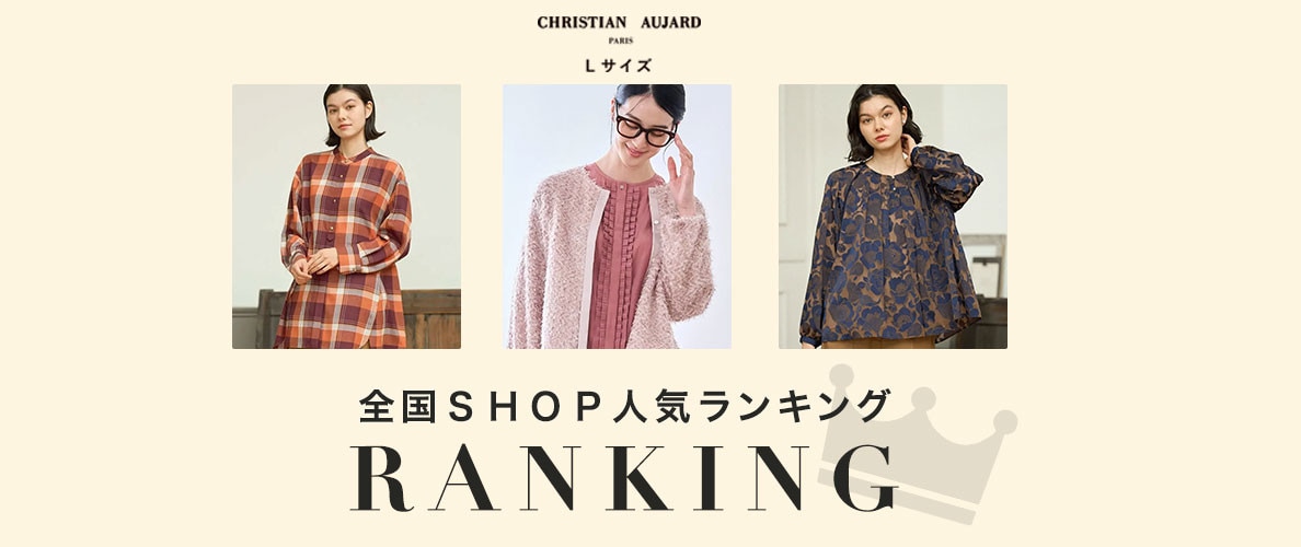 全国SHOP人気アイテムランキング＼TOP10／