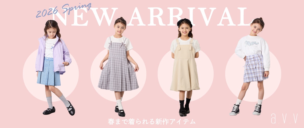 【NEW ARRIVAL】春らしい新作アイテム入荷しました！