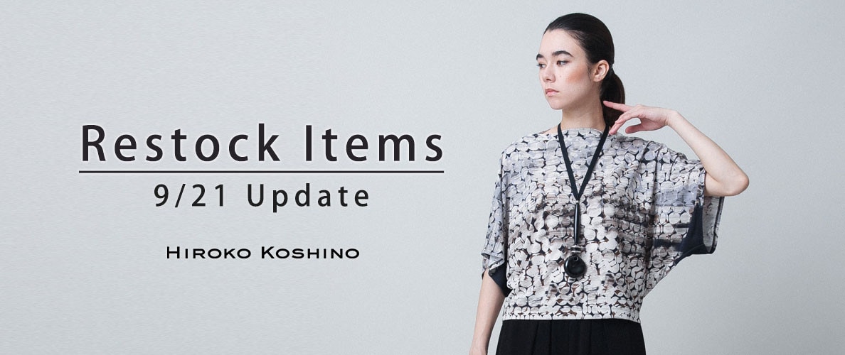 【9/21 更新】Restock Items-再入荷のお知らせ-