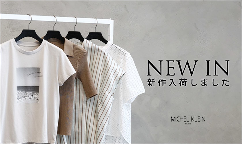 【NEW】新作入荷しました
