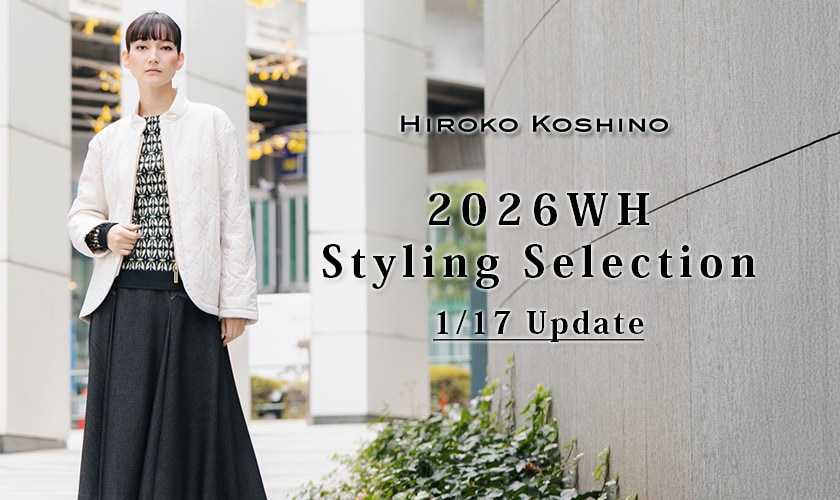 2026WH Styling Selection 1/17 Update