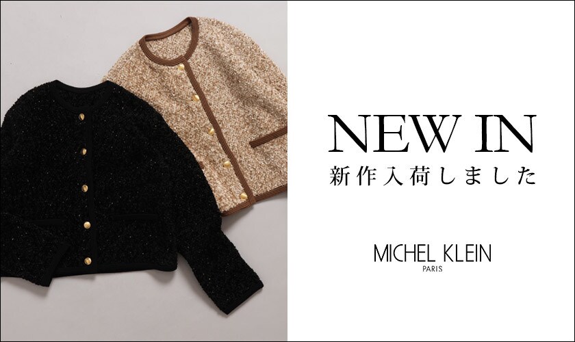 【NEW】新作入荷しました