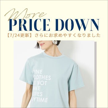 【7/24更新】人気のカットソーを再値下げいたしました。