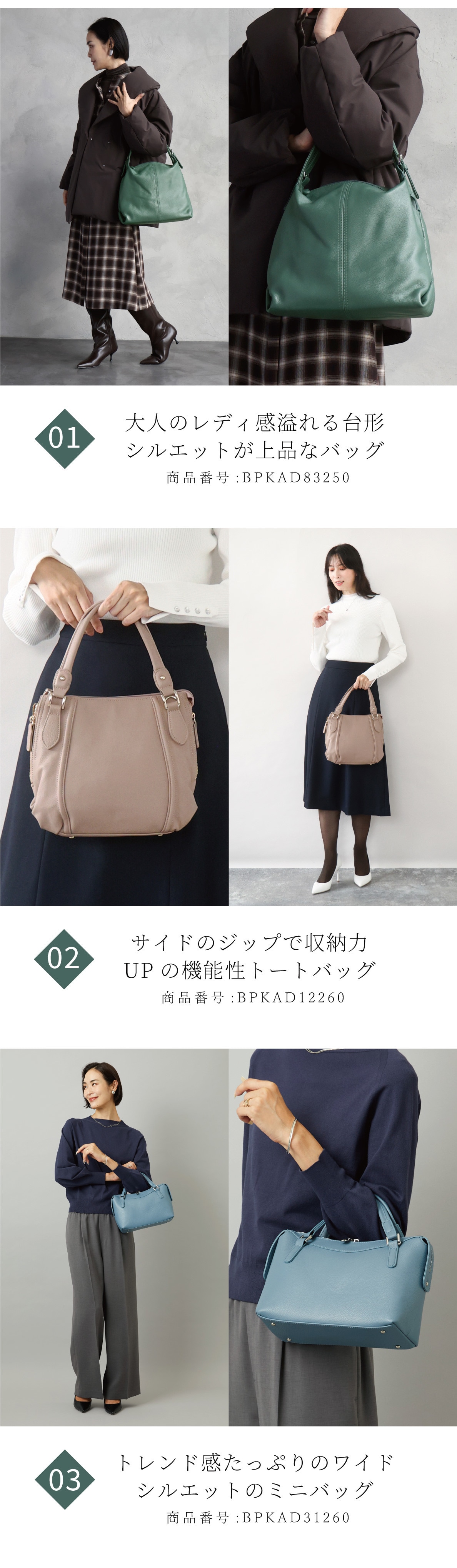 おすすめのレザーバッグ3選