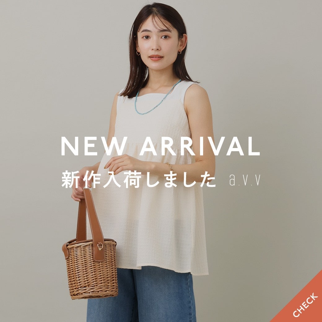 NEW ARRIVAL 新作入荷しました