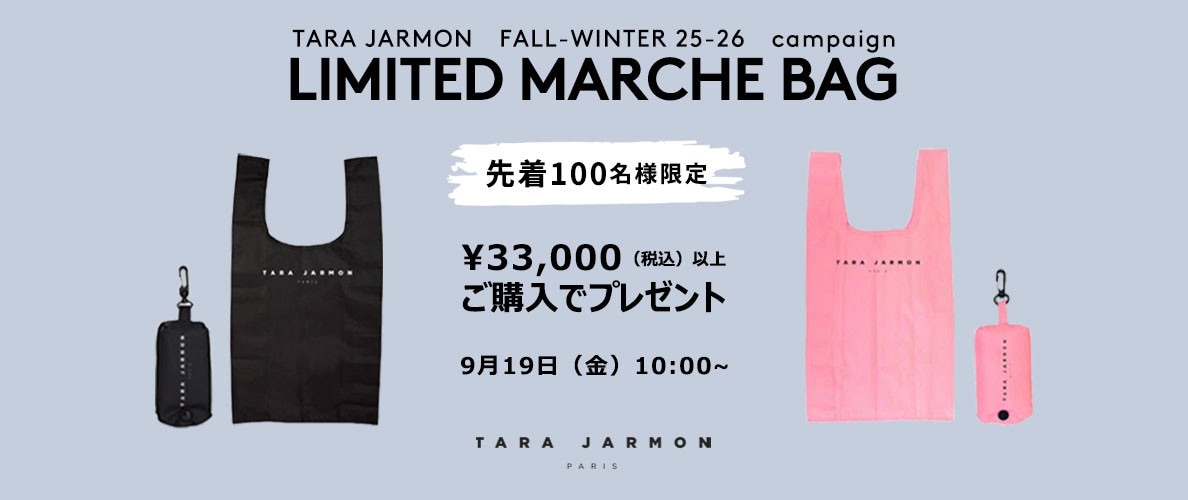 LIMITED MARCHE BAG