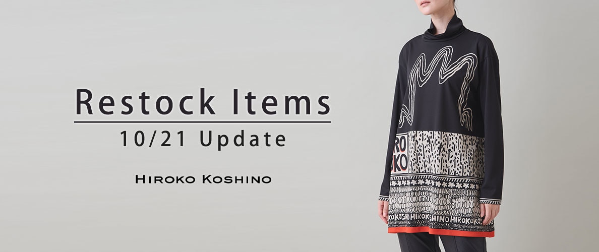 【10/21 更新】Restock Items-再入荷のお知らせ-