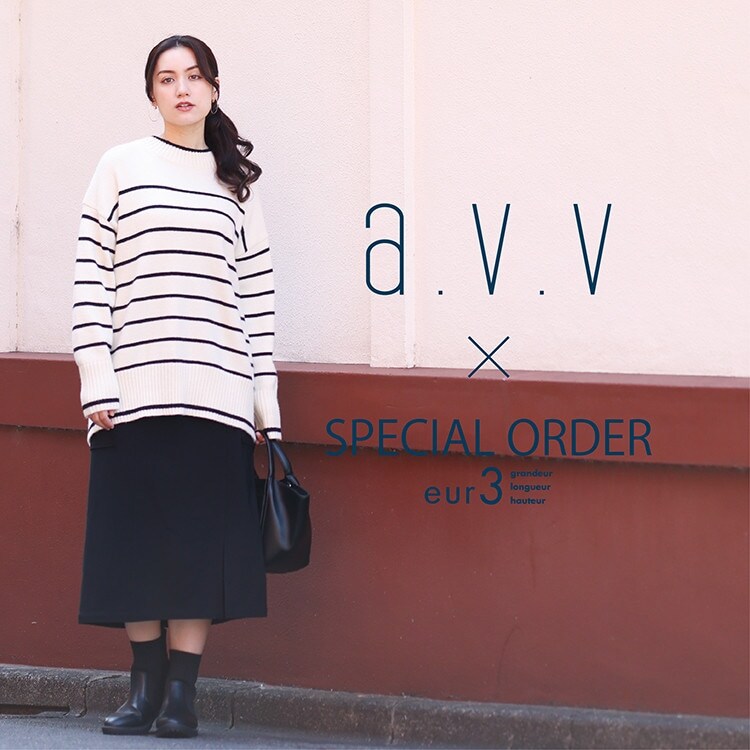 【a.v.v×eur3】a.v.vとeur3がコラボレーション！！数量限定で発売♪