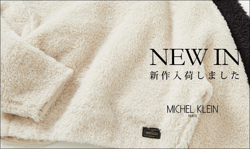 【NEW】新作入荷しました