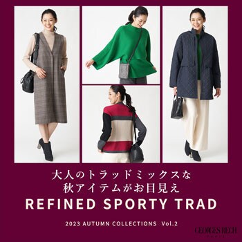 【NEW IN】大人のトラッドミックスな秋アイテムがお目見え