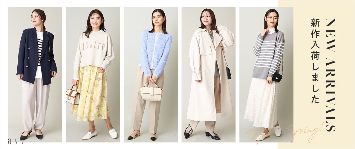 【NEW ARRIVALS】今すぐから取り入れたい!新作入荷しております