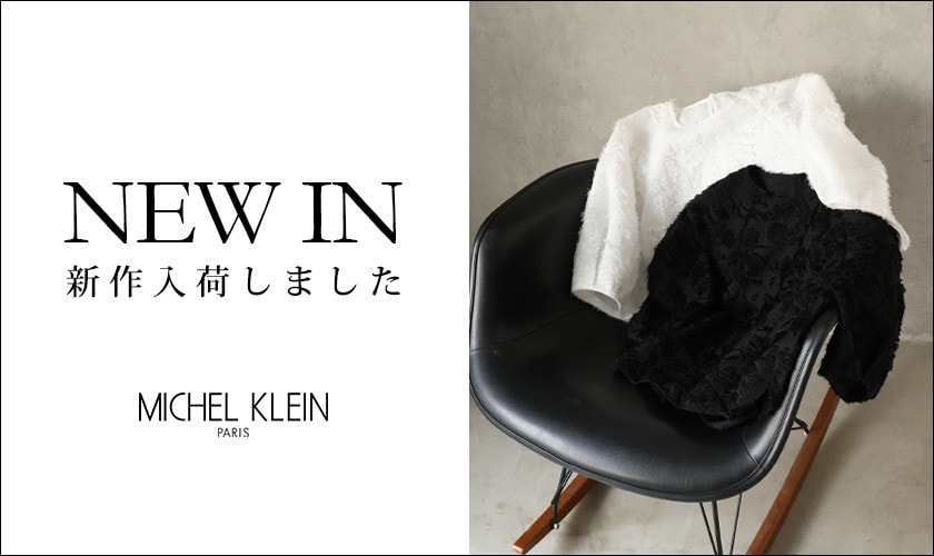 【NEW】新作入荷しました