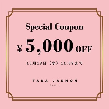 Special Coupon