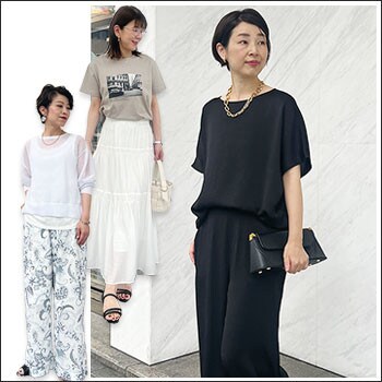 【人気スタッフがご紹介】夏本番！大人のサマースタイル