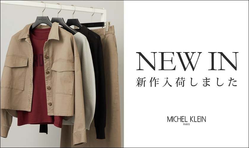 【NEW】新作入荷しました