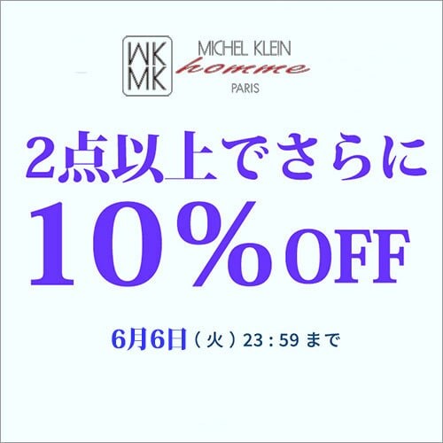MKオム　2点以上で10％オフ