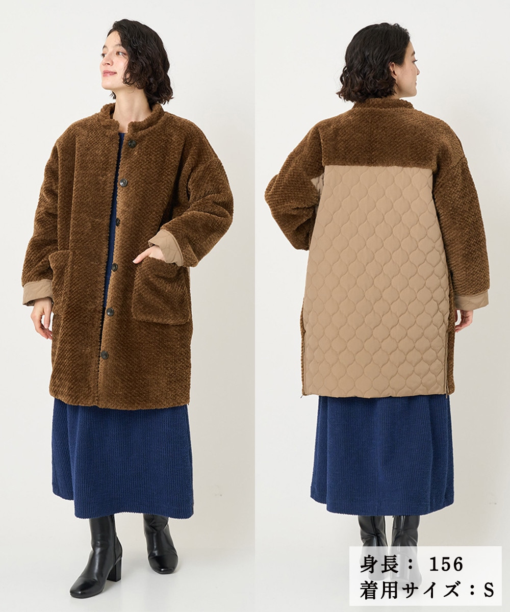 異素材のボアをキルトとドッキングしたコートが新鮮