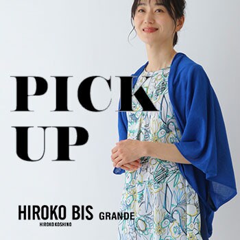 【5/27更新】PICK UP ITEM