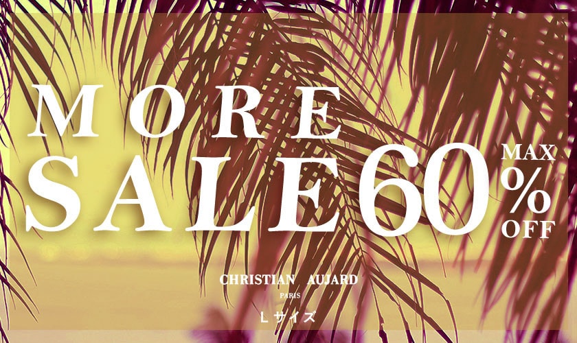 モアセール 最大60%OFF