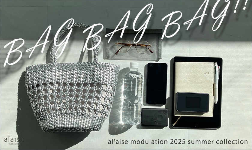 BAG BAG BAG!! 2025 SUMMER COLLECTION