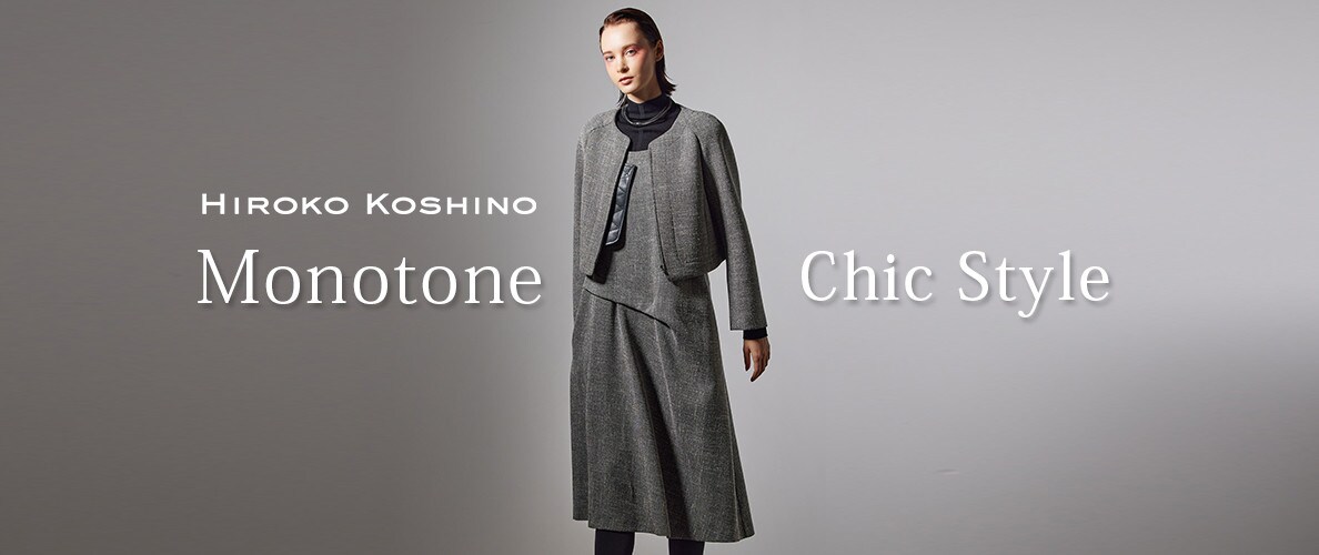Monotone Chic Style