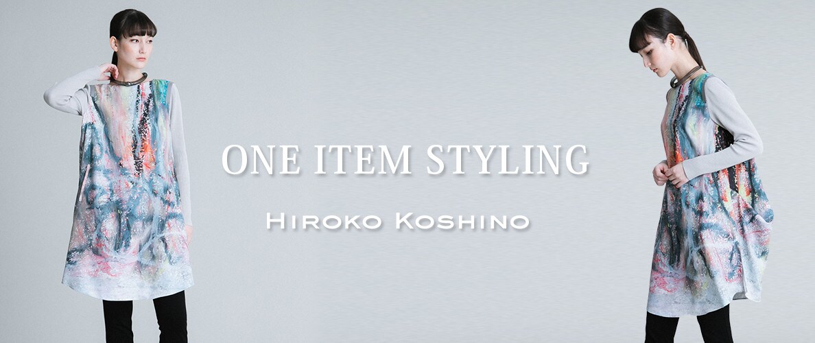 ONE ITEM STYRING